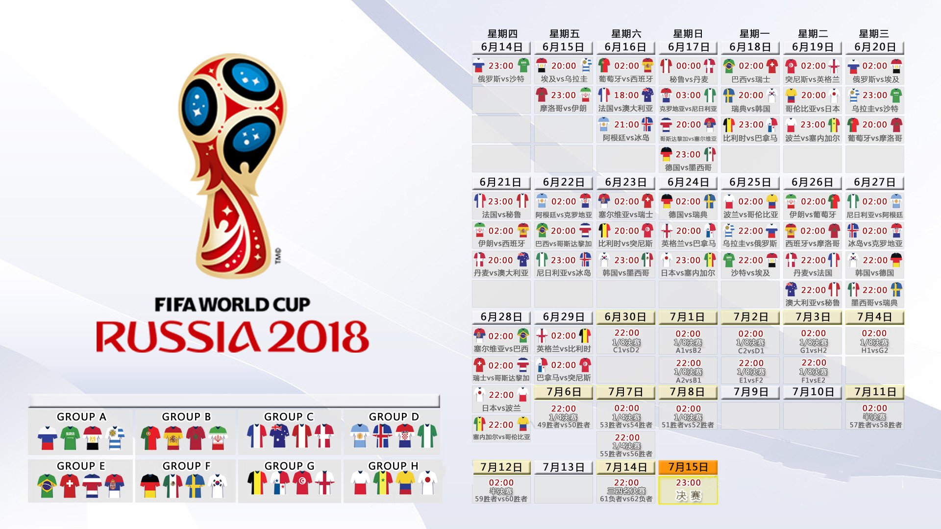 蓝白军团的完美风暴,2026世界杯B组,阿根廷战术制胜,迪亚斯闪耀全场